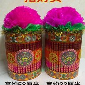 潮汕中秋赏月折纸之新款 招财贡材料包