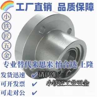 BFR71 L45 BFR81 6205ZZ 6205轴承座BFR61