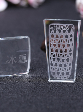 李居明加旺物猪笼入水冰雪水晶喜燕登门摇钱水水晶粒代代有财摆件