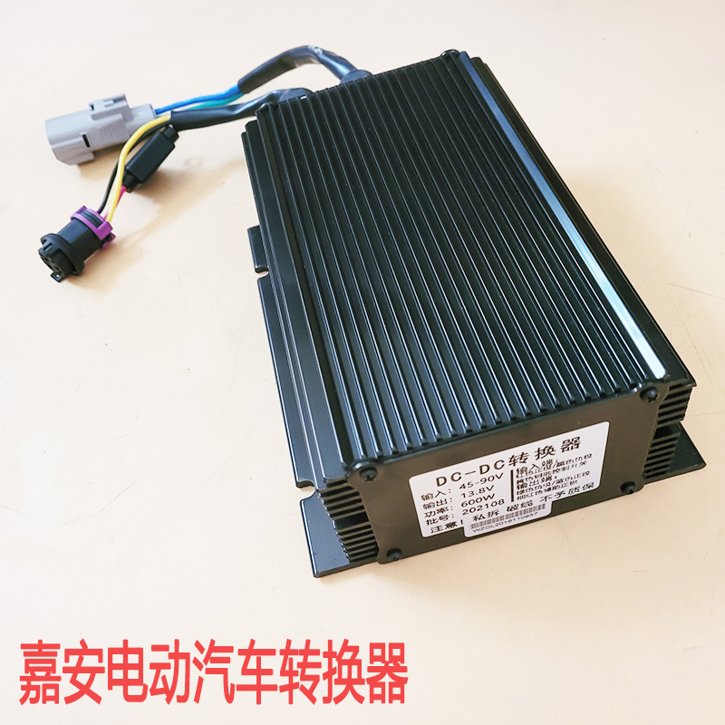 嘉安电动汽车转换器新能源电动车轿车DC变压器隔离型大功率转换器