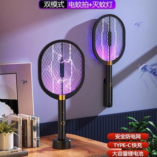 电蚊拍充电家用强力拍灭蚊灯二合一蚊子电网拍 德国工艺2024年新款