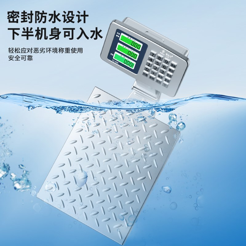 商用台秤不锈钢300公斤电子秤100kg电子称精准可折叠海鲜家用磅称