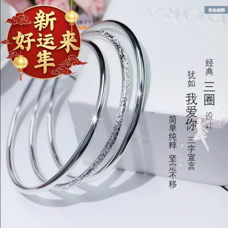 【新年好运来】源头厂家白铜镀银