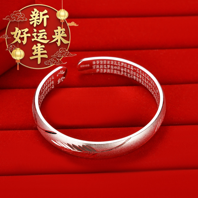 【新年好运来】白铜镀银手镯喷砂