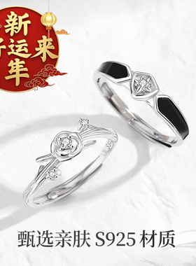 【新年好运来】原创守护玫瑰情侣戒指一对S925纯银小众高级感开口
