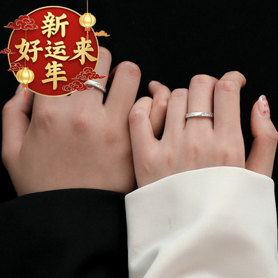 【新年好运来】微澜心动S999纯银