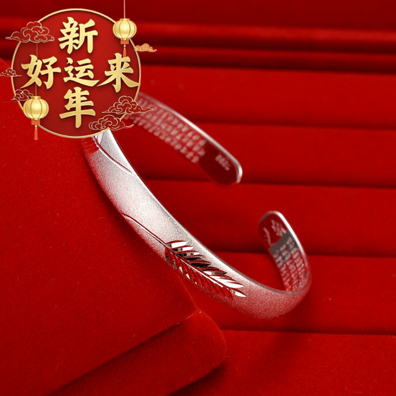 【新年好运来】白铜镀银开口手镯