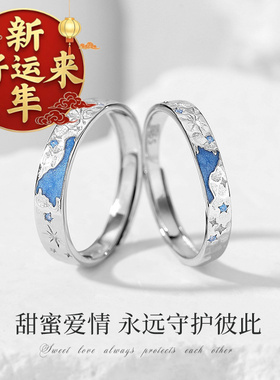 【新年好运来】原创星海相印情侣戒指S925纯银一对男女轻奢百搭星