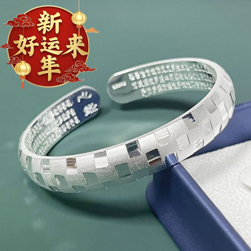 【新年好运来】格子手镯内心经40