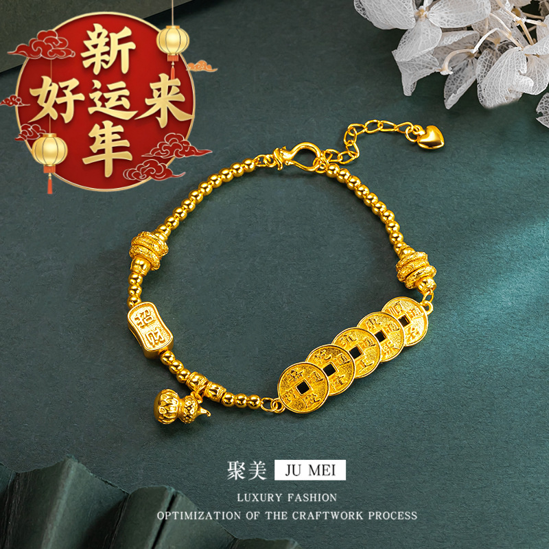 【新年好运来】古法沙金五帝币招