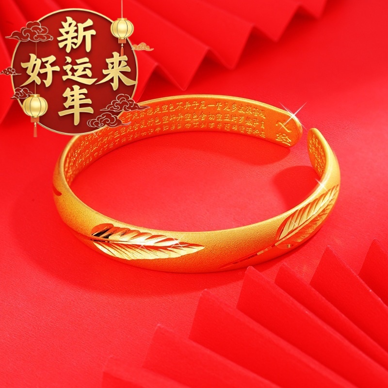 【新年好运来】直播爆款999仿沙