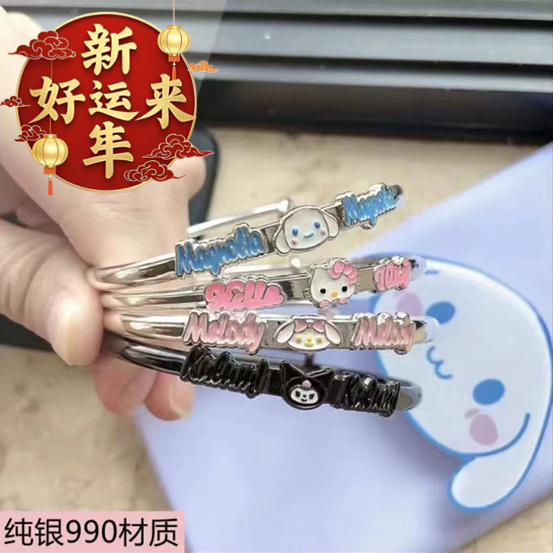 【新年好运来】源头厂家KT猫手镯