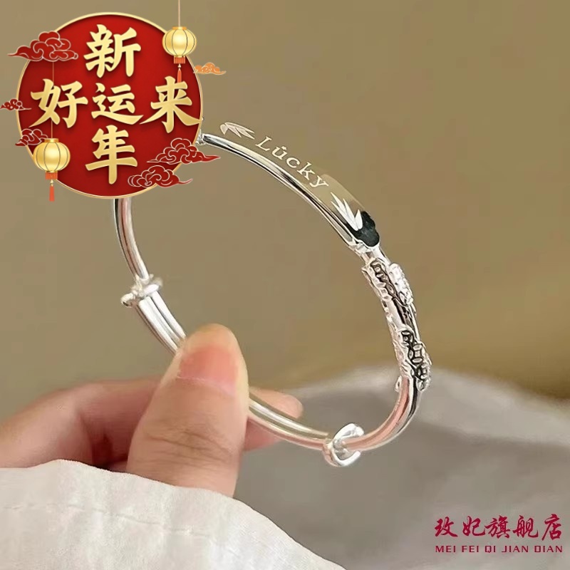 【新年好运来】抖音直播白铜镀银