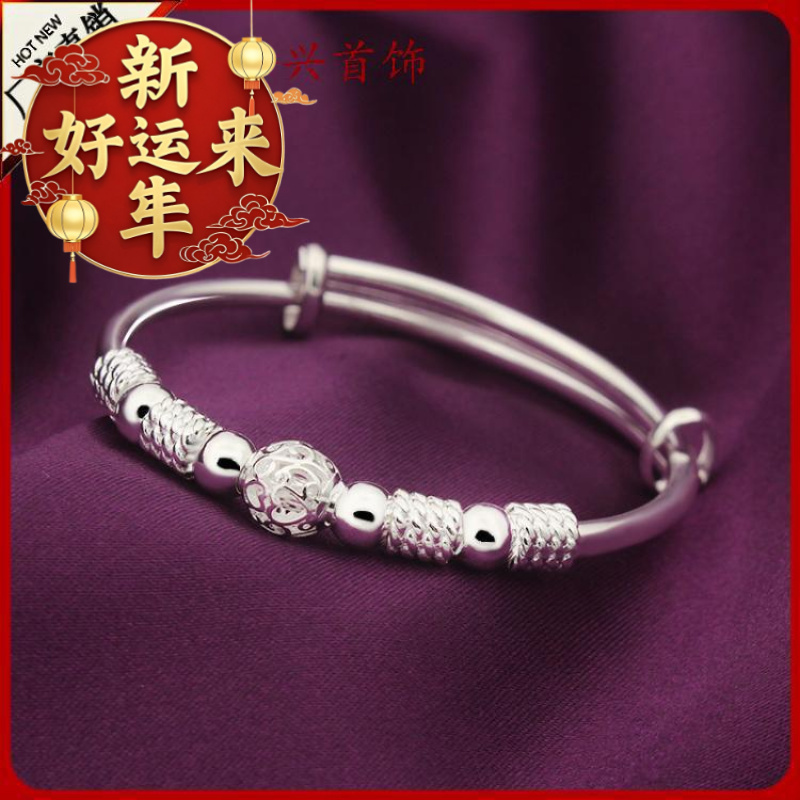 【新年好运来】九转运珠手环镯白