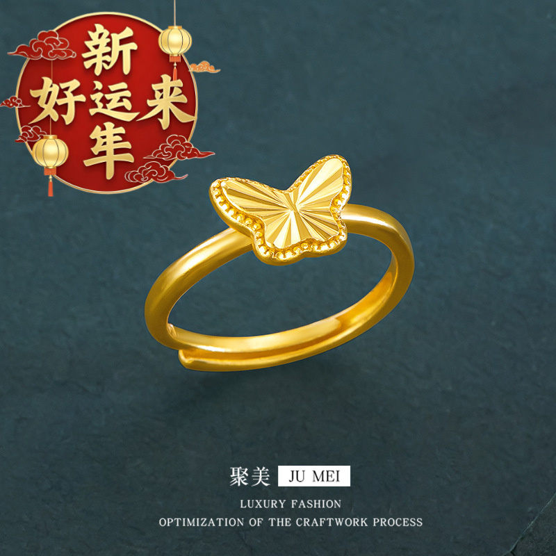 【新年好运来】金店款超仙爆闪三