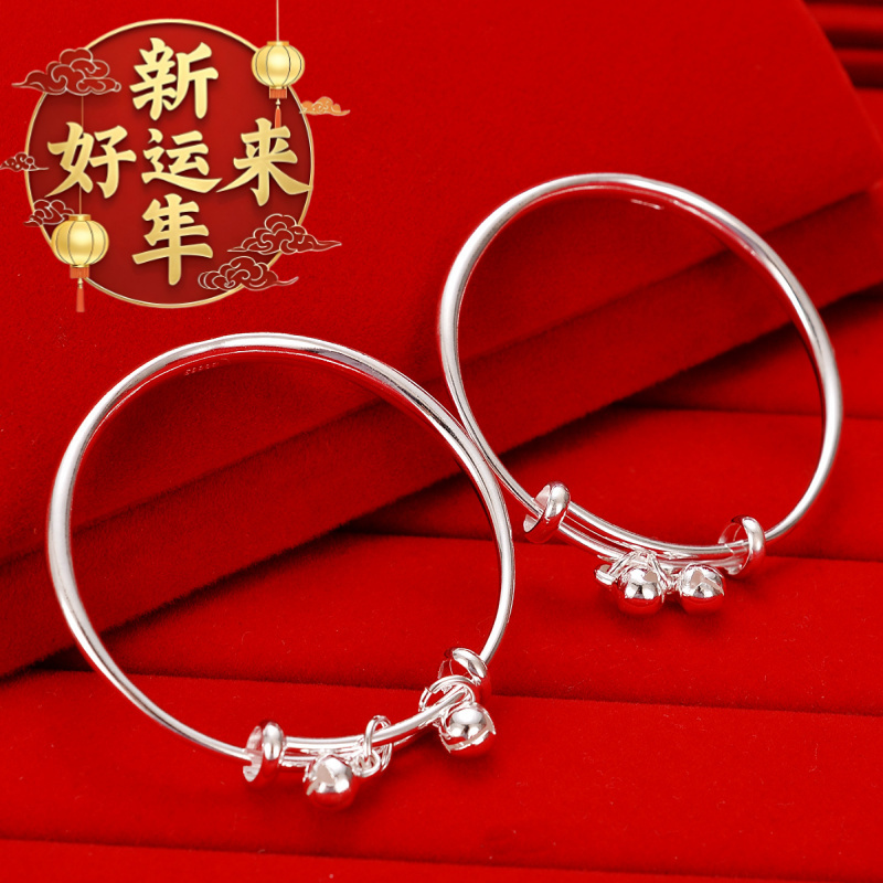 【新年好运来】源头厂家光面儿童