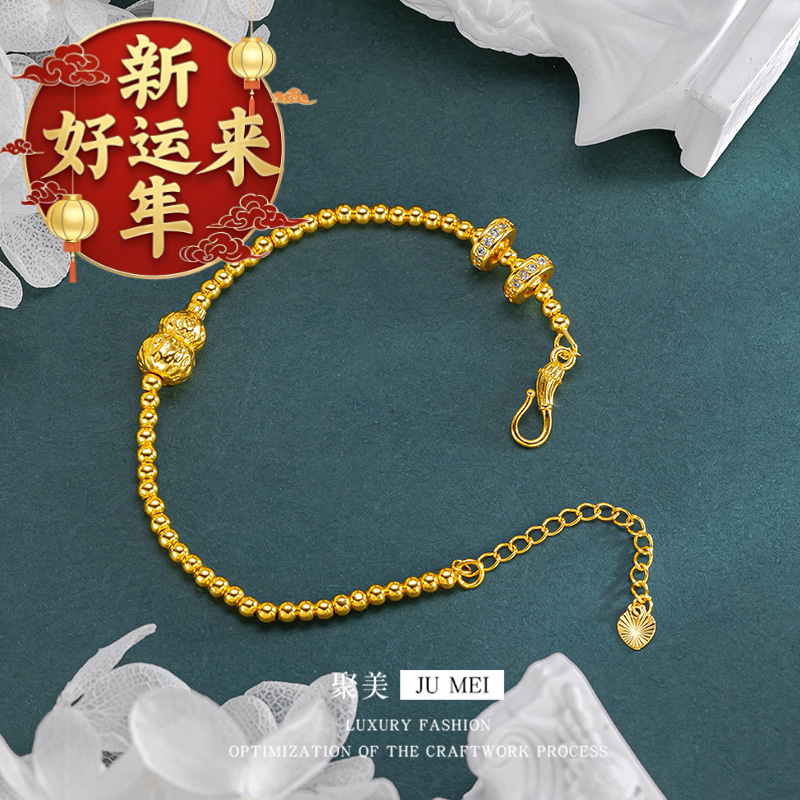 【新年好运来】古法黄金色手串珠