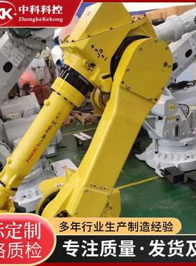 机器人R-2000ic/165F搬运机器人，FANUC装配上下料机器人