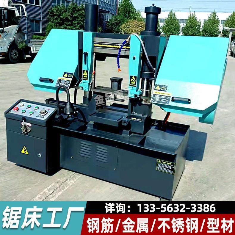 小型锯床GB4228金属钢管钢筋锯切机GB4220半自动液压卧式带锯床