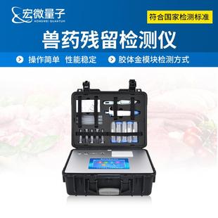 兽药残留检测仪肉类水产品抗生素瘦肉精激素测定便携式金标读数仪