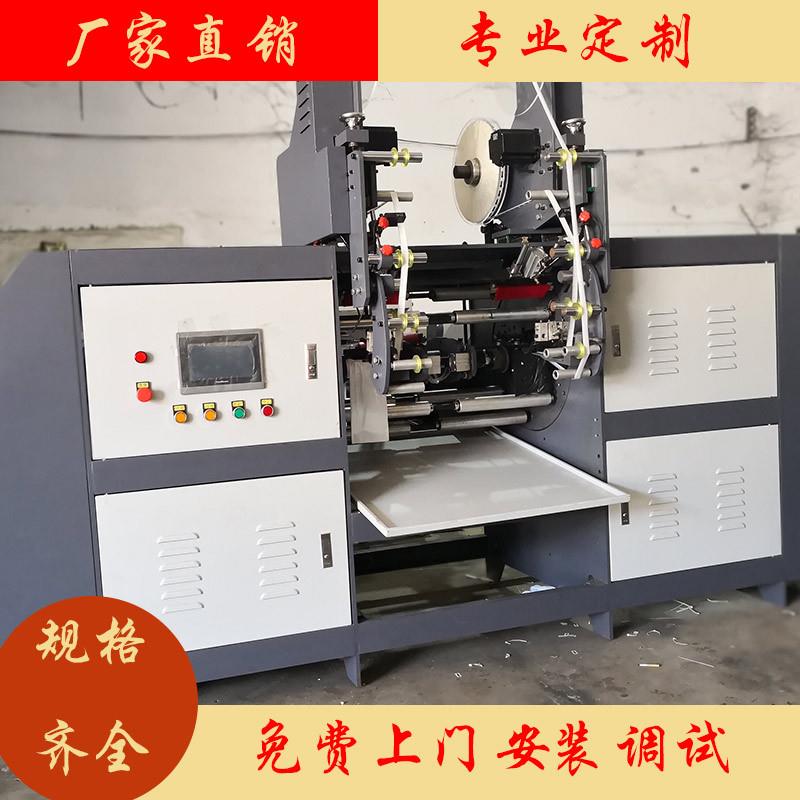 自动贴标双道无芯平口八折垃圾袋连卷制袋机收卷机吹膜机设备厂家