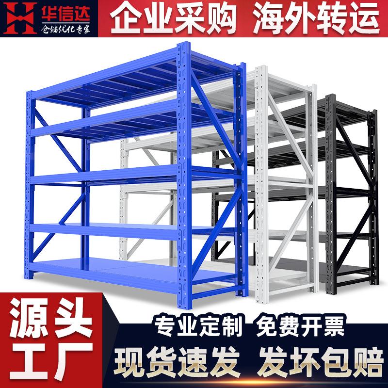 仓库仓储货架工厂中型五层货物架家用储物置物架展示架快递架