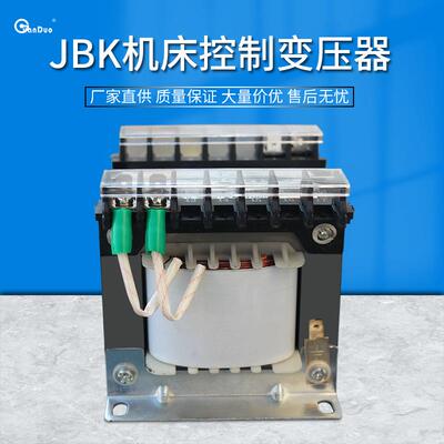 供应JBK3-160VA机床控制变压器|380V/220V110V127V36V|1台起订