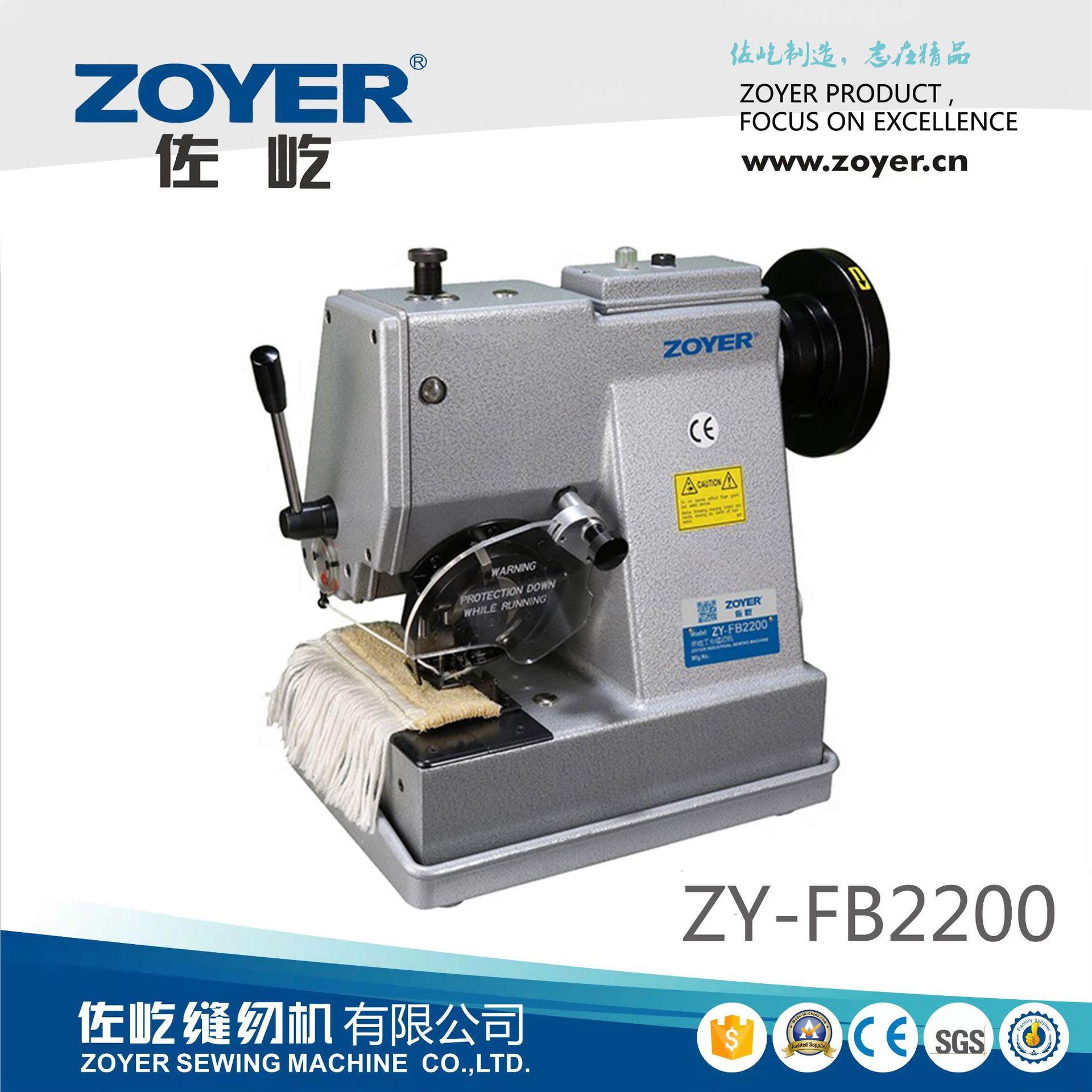 ZY-FB2200毛须机窗帘下摆围巾毛须边流苏缝纫机厂家供应