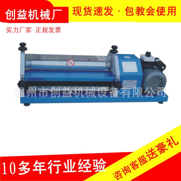 小型台式白胶上胶机水溶性胶水涂胶机刷胶机滚胶机制鞋机械设备