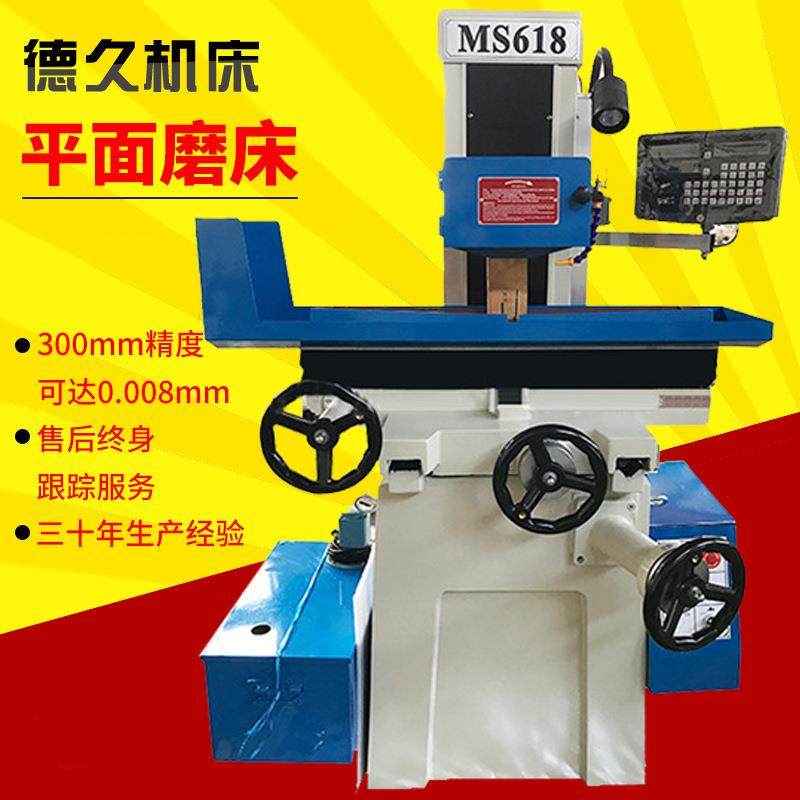 MS618平面磨床数显手动手摇磨床水磨手动小型精密平面磨床厂家
