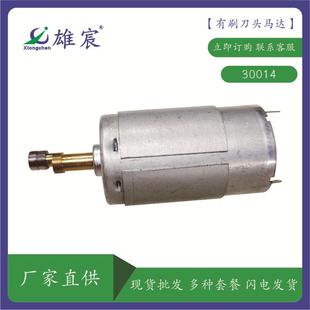 供应电脑平车剪线刀组工业电脑平车绷缝机刀组剪线机缝纫机配件