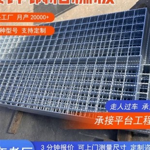 G405 100热镀锌钢格栅板污水处理厂平台重型钢格板电厂栅格板