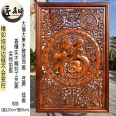 东阳木雕客厅玄关入户墙实木镂空福字木雕装 饰画竖匾屏挂画工艺画