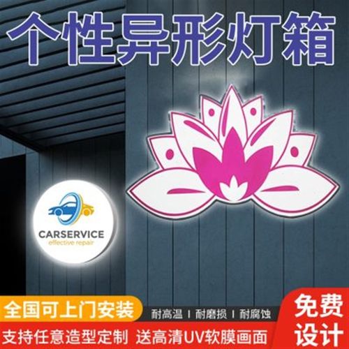 异形无边框uv双面卡布灯箱软膜布定制圆形LED灯条炫彩广告牌定做