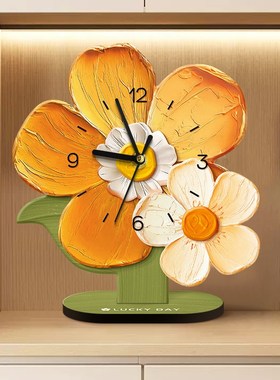 多巴胺摆件钟表高级感客厅桌面摆放式花朵时钟床头柜装饰品摆座钟