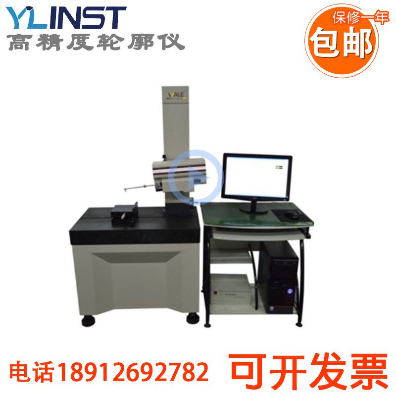 三丰RC120C高精度轮廓仪/轮廓仪实用型/粗糙度轮廓仪 上门培训