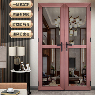 定制金刚网纱门铝合金304金刚网防蚊通风防盗平开纱门带锁入户门