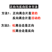 离合芯 柴油微耕机171F173F 186F离合器总成 186FA 离合外罩 178F