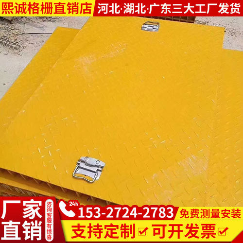 玻璃钢格栅盖板排水沟污水池下水道走道密封防滑耐腐蚀花纹盖板