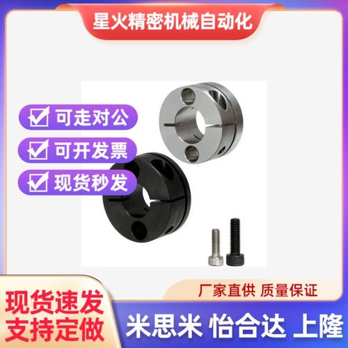 开口圆型导向轴支座 紧凑型 标准型/长导向型GAF01-D8-30