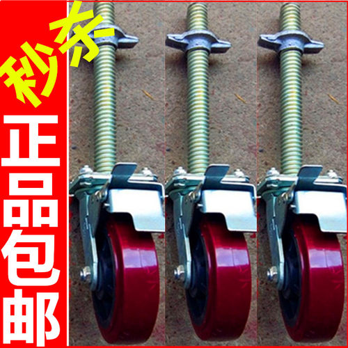 工地装饰6寸万向移动活动脚手架龙门架带AB刹车升降配件手脚架轮