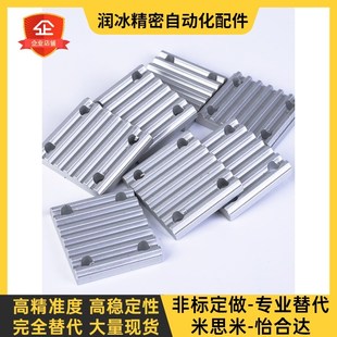 250 150 怡合达同步带用金属件 螺帽紧固型 ECY11 组件 S5M