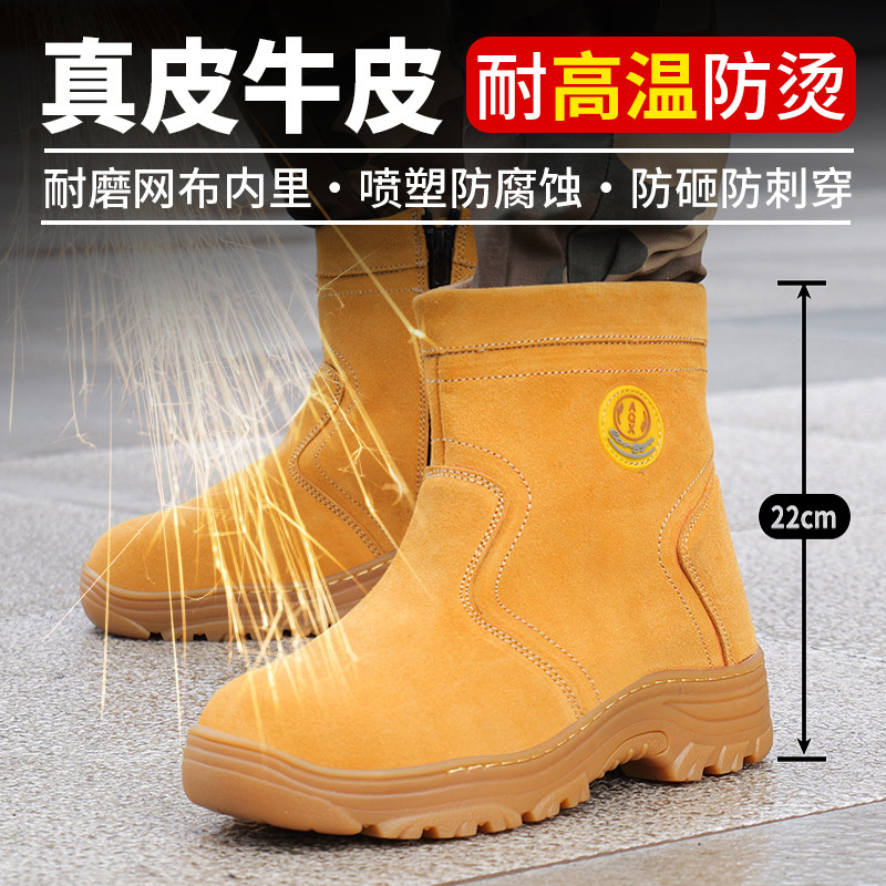 电焊工劳保鞋男女防砸防刺穿牛筋底防烫耐磨真皮透气拉链闭合靴子