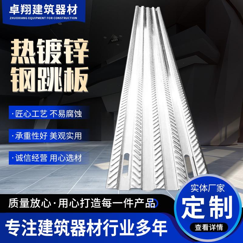 镀锌钢跳板厂家建筑外架脚踏板盘扣脚手架挂钩踏板量大优惠