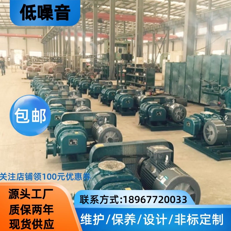 章丘污水处理风机 XYSR150罗茨鼓风机微孔增氧曝气脱硫除尘风机