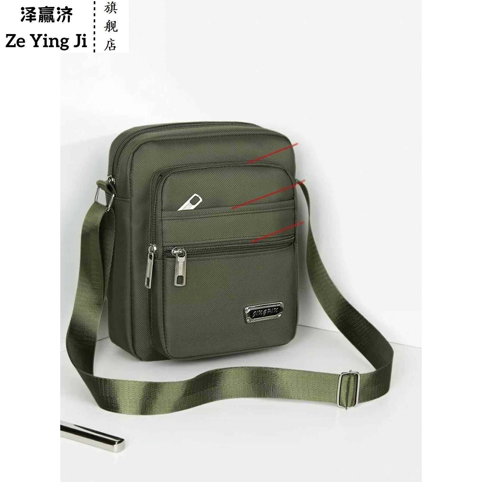 加厚尼龙多层收钱包生意包男女单肩包快递员收银中老年休闲斜跨包,箱包皮具/热销女包/男包,男士包袋,淘宝优惠券,粉丝福利购,淘宝优惠卷