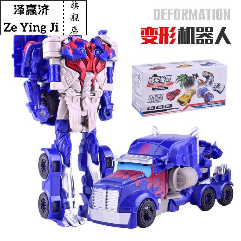 儿童玩具车模型特技变形汽车男童金刚恐龙变型机器人玩具礼物地摊