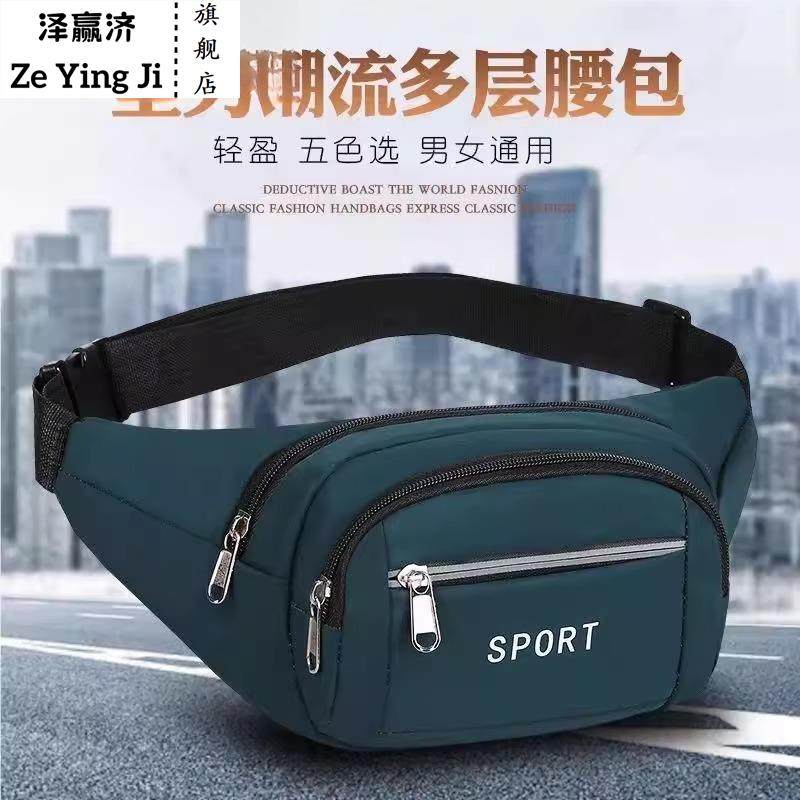 新款腰包男女士多功能大容量工地干活生意收银包户外运动手机钱包,箱包皮具/热销女包/男包,钱包,淘宝优惠券,粉丝福利购,淘宝优惠卷
