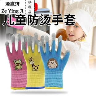 烧烤专用防烫儿童隔热手套烤箱烘焙防热防烫微波炉手套小学生烘焙