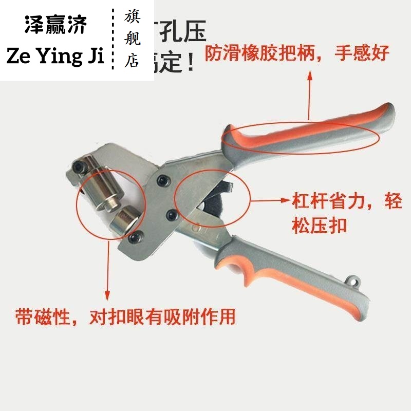 帆布打孔器喷绘布手动气眼钳打孔器冲凿广告工具便携式打扣器广告